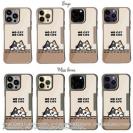 【Compos-Case】何か気になる三毛猫(wakat)