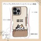 【Compos-Case】何か気になる三毛猫(wakat)