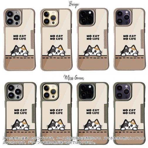 【Compos-Case】何か気になる三毛猫(wakat)