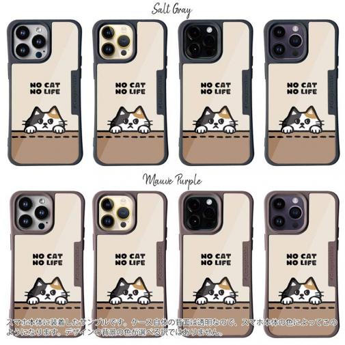 【Compos-Case】何か気になる三毛猫(wakat)