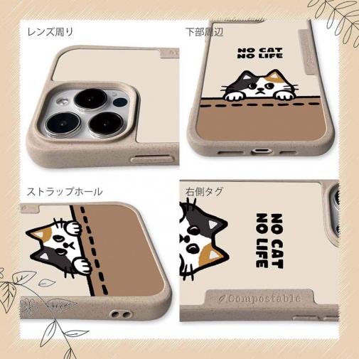 【Compos-Case】何か気になる三毛猫(wakat)