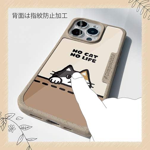 【Compos-Case】何か気になる三毛猫(wakat)