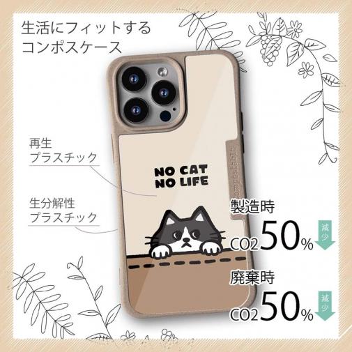 【Compos-Case】何か気になるハチワレ猫(wakat)