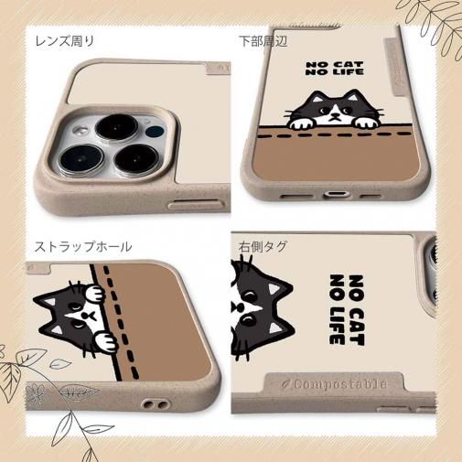 【Compos-Case】何か気になるハチワレ猫(wakat)