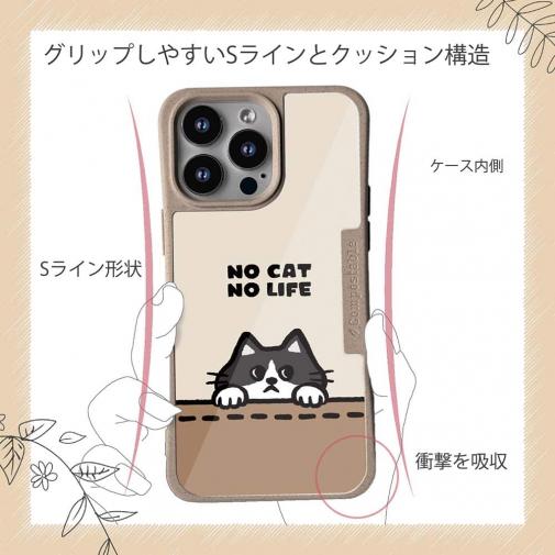 【Compos-Case】何か気になるハチワレ猫(wakat)