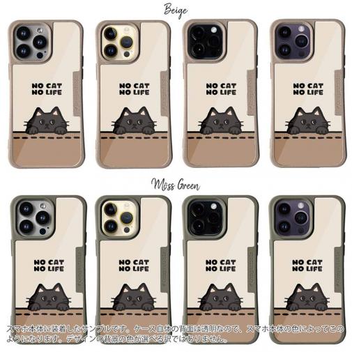 【Compos-Case】何か気になる黒猫(wakat)