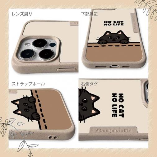 【Compos-Case】何か気になる黒猫(wakat)