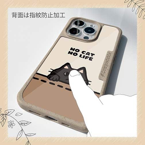 【Compos-Case】何か気になる黒猫(wakat)