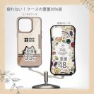 【Compos-Case】何か気になるサビ猫(wakat)