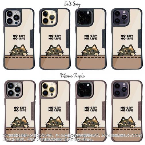 【Compos-Case】何か気になるサビ猫(wakat)