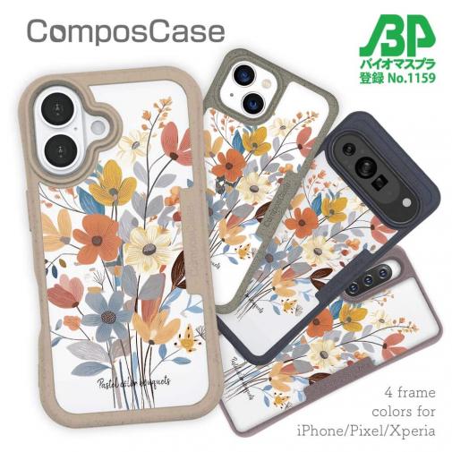 【Compos-Case】北欧パステルカラーの花