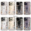 【Compos-Case】北欧くすみカラーの花