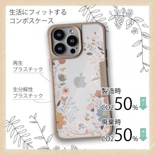 【Compos-Case】北欧くすみカラーの花