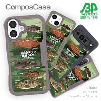 【Compos-Case】【FISH MAN】ハードロックフィッシュゲーム グリーン No2