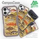 【Compos-Case】【FISH MAN】ハードロックフィッシュゲーム ブラウン No1