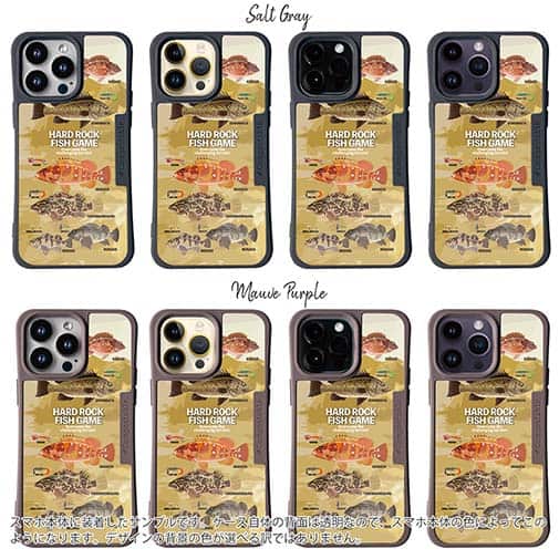 【Compos-Case】【FISH MAN】ハードロックフィッシュゲーム ブラウン No1