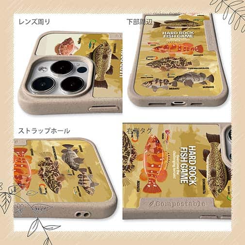 【Compos-Case】【FISH MAN】ハードロックフィッシュゲーム ブラウン No1