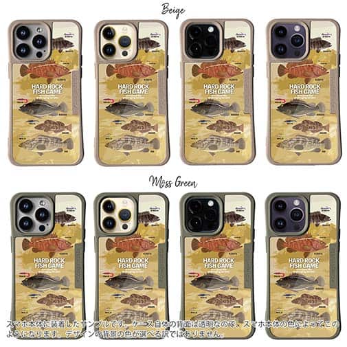 【Compos-Case】【FISH MAN】ハードロックフィッシュゲーム ブラウン No2
