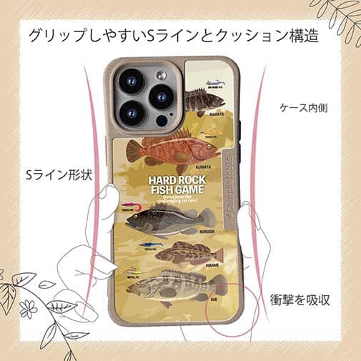 【Compos-Case】【FISH MAN】ハードロックフィッシュゲーム ブラウン No2