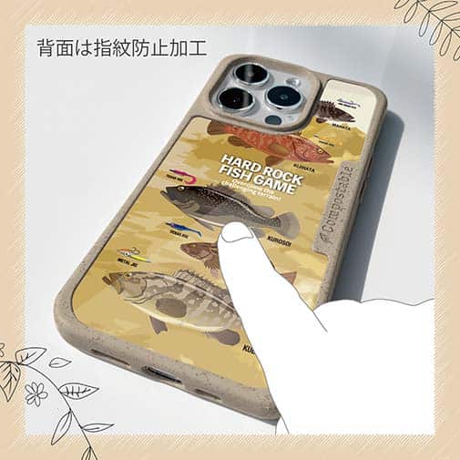 【Compos-Case】【FISH MAN】ハードロックフィッシュゲーム ブラウン No2