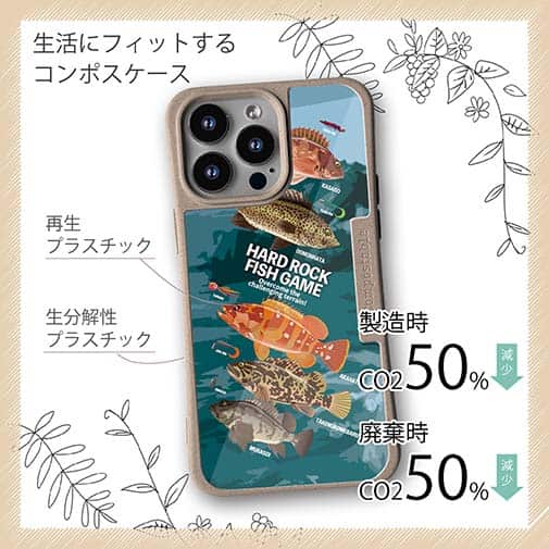 【Compos-Case】【FISH MAN】ハードロックフィッシュゲーム ブルー No1