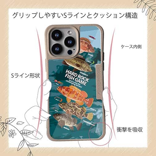 【Compos-Case】【FISH MAN】ハードロックフィッシュゲーム ブルー No1