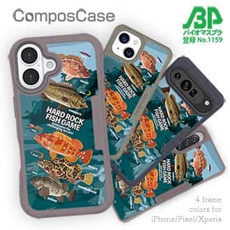 【Compos-Case】【FISH MAN】ハードロックフィッシュゲーム ブルー No1