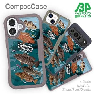 【Compos-Case】【FISH MAN】ハードロックフィッシュゲーム ブルー No2