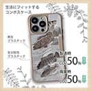 【Compos-Case】【FISH MAN】ハードロックフィッシュゲーム グレー No1