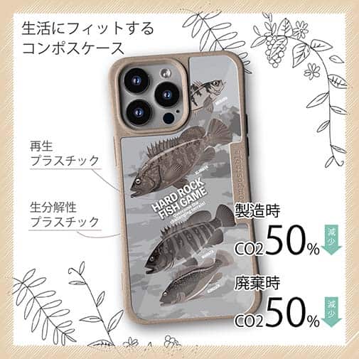 【Compos-Case】【FISH MAN】ハードロックフィッシュゲーム グレー No1