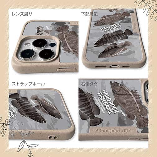 【Compos-Case】【FISH MAN】ハードロックフィッシュゲーム グレー No1