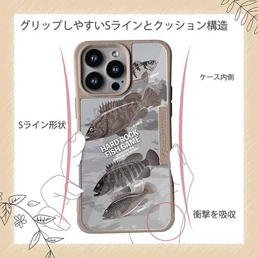 【Compos-Case】【FISH MAN】ハードロックフィッシュゲーム グレー No1