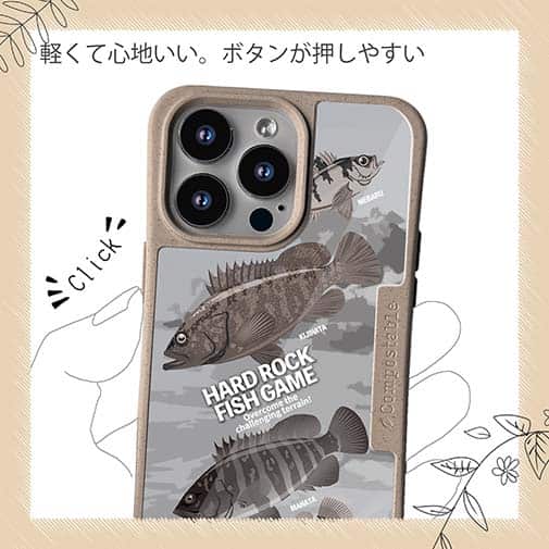【Compos-Case】【FISH MAN】ハードロックフィッシュゲーム グレー No1