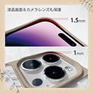 【Compos-Case】何か気になるカエル(wakat)