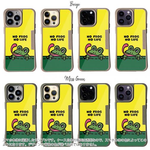 【Compos-Case】何か気になるカエル(wakat)