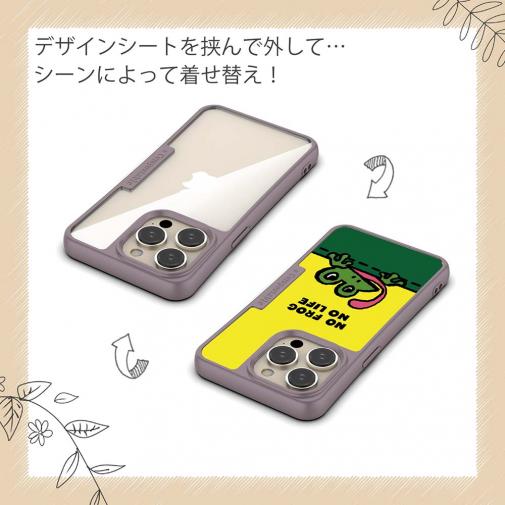 【Compos-Case】何か気になるカエル(wakat)