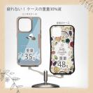 【Compos-Case】【FISH MAN】山シリーズ「雷鳥／冬のオス　雪山飛翔」