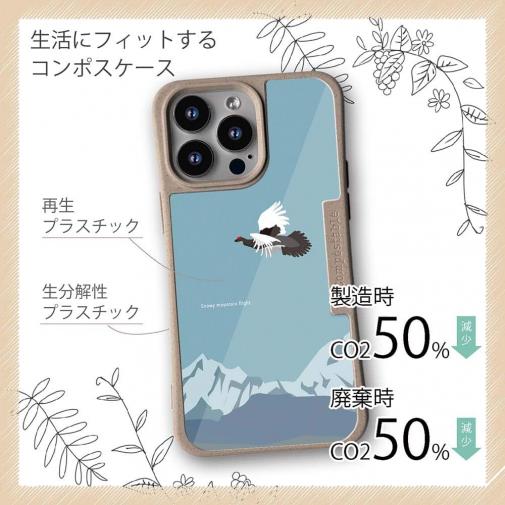 【Compos-Case】【FISH MAN】山シリーズ「雷鳥／冬のオス　雪山飛翔」