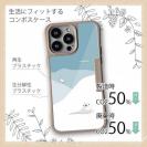 【Compos-Case】【FISH MAN】山シリーズ「雷鳥／冬のメス　雪大福」