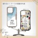 【Compos-Case】【FISH MAN】山シリーズ「雷鳥／冬のメス　雪大福」