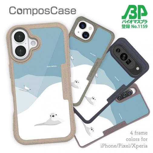 【Compos-Case】【FISH MAN】山シリーズ「雷鳥/冬のメス 雪大福」