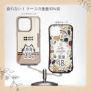 【Compos-Case】何か気になるサバ白猫(wakat)