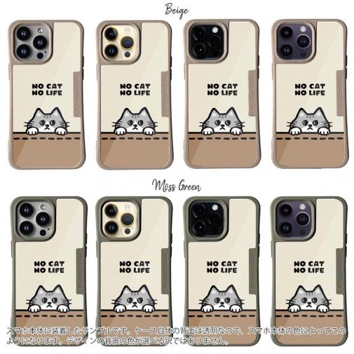 【Compos-Case】何か気になるサバ白猫(wakat)