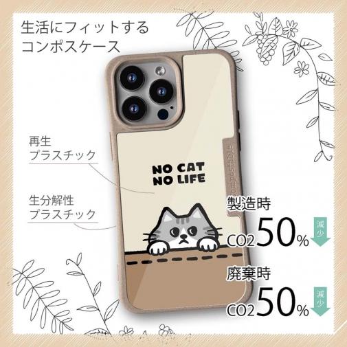 【Compos-Case】何か気になるサバ白猫(wakat)