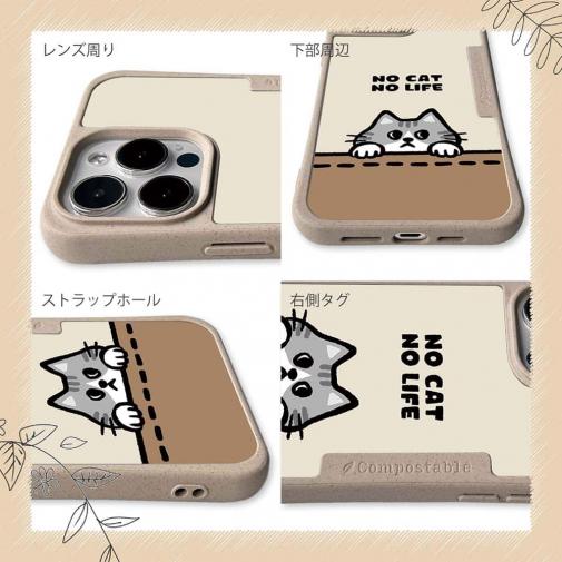 【Compos-Case】何か気になるサバ白猫(wakat)