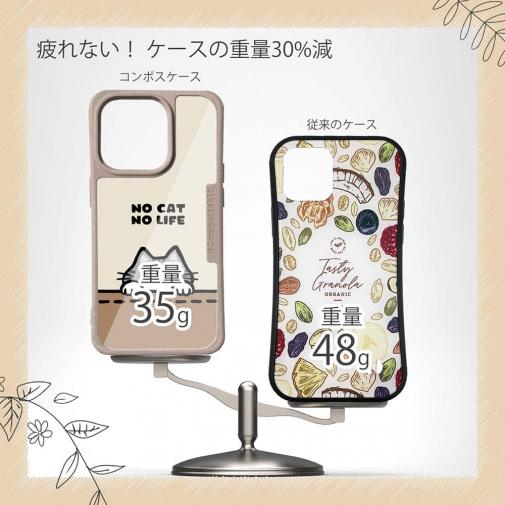 【Compos-Case】何か気になるサバ白猫(wakat)