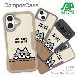 【Compos-Case】何か気になるサバ白猫(wakat)
