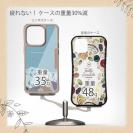 【Compos-Case】【FISH MAN】山シリーズ「雷鳥／冬のオス　遠き雪山」