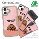 【Compos-Case】何か気になるプードル_ブラウン(wakat)