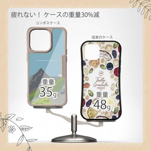 【Compos-Case】【FISH MAN】山シリーズ「雷鳥／夏親子」